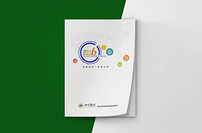 壶关县画册设计：以场景为媒，打造城市体验的全新入口